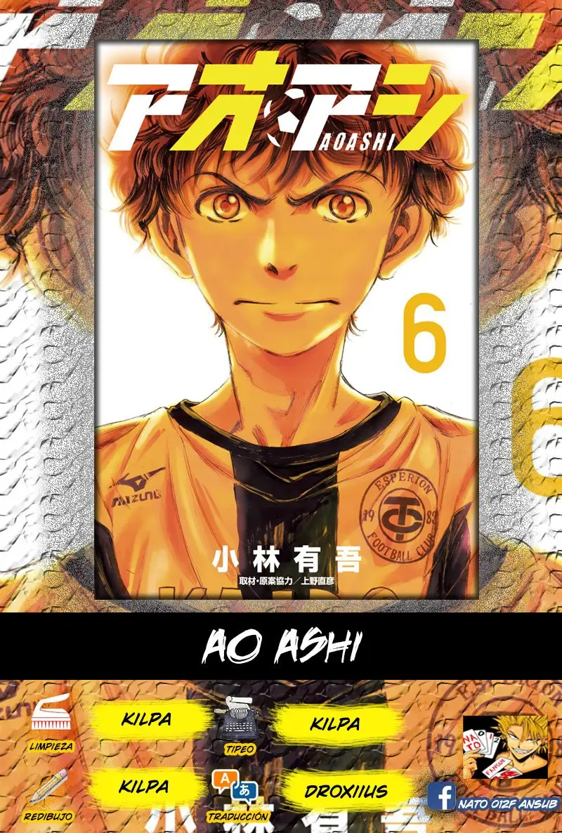 Ao ashi capítulo 59, página 1
