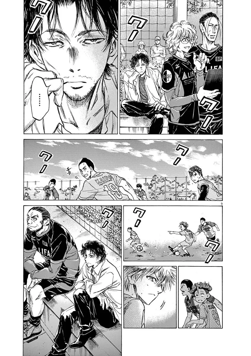 Ao ashi capítulo 60, página 10