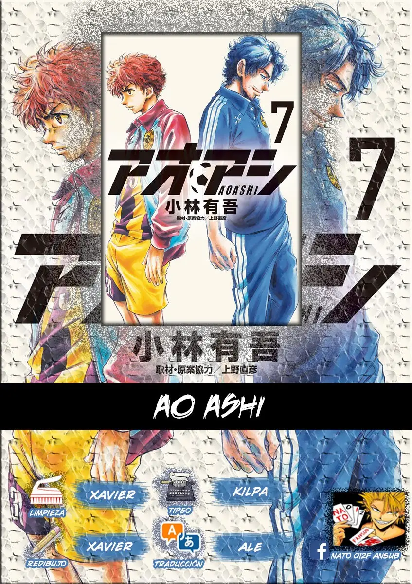 Ao ashi capítulo 65, página 1