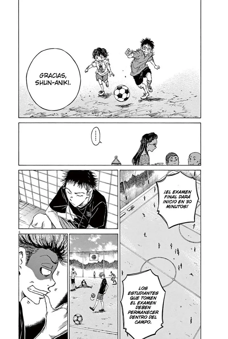 Ao ashi capítulo 7, página 7