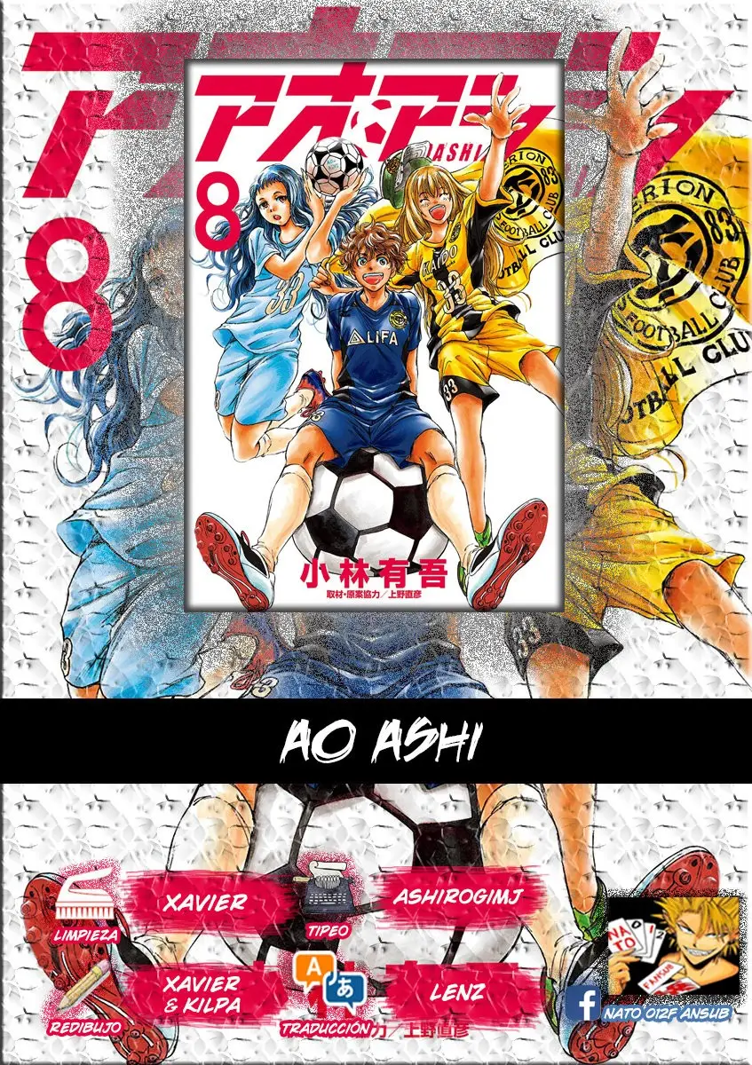 Ao ashi capítulo 73, página 2