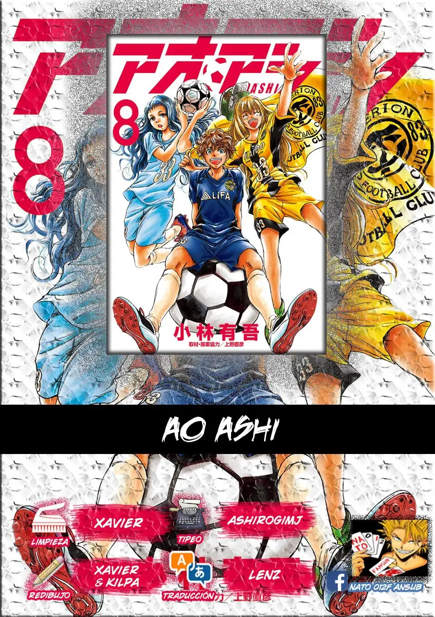 Ao ashi capítulo 76, página 1