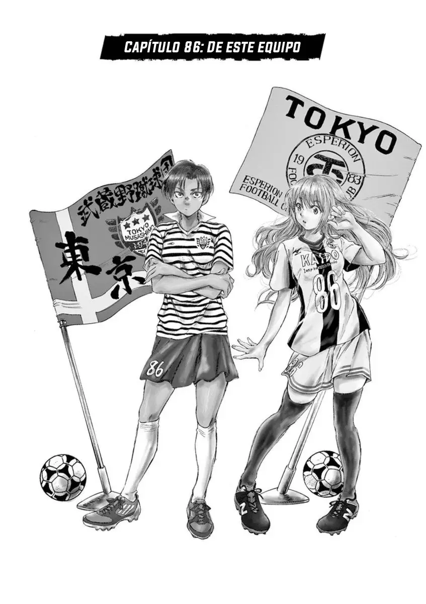 Ao ashi capítulo 86, página 3