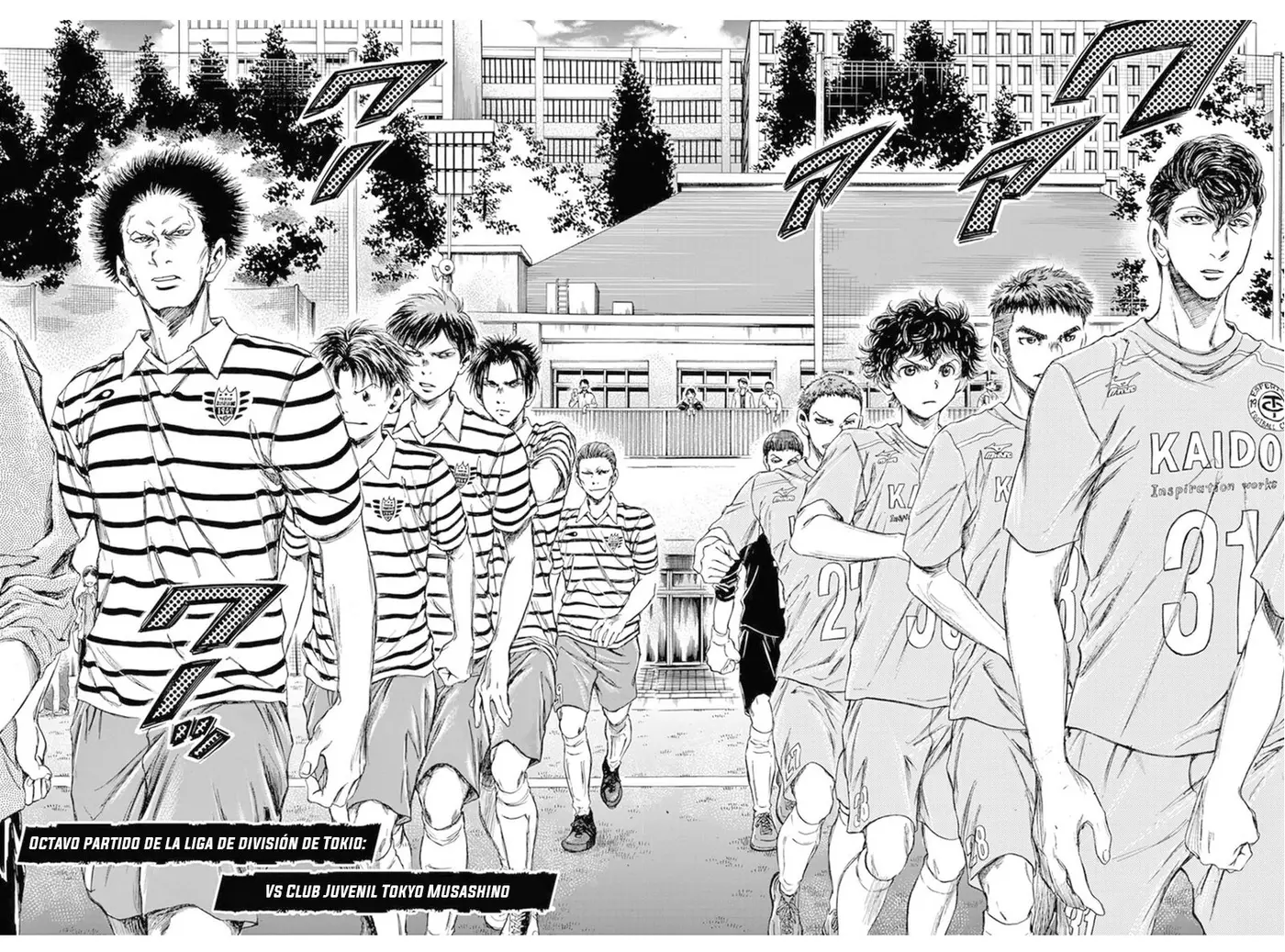 Ao ashi capítulo 94, página 3