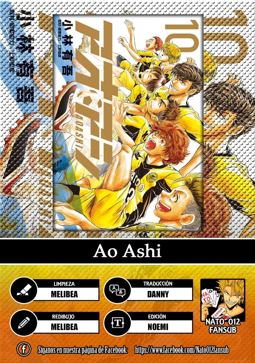 Ao ashi capítulo 95, página 1