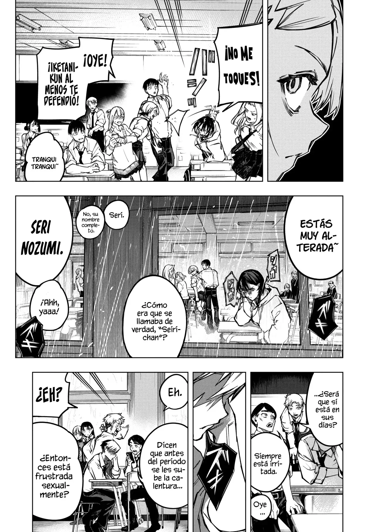 Ao Haru Harassment capítulo 1, página 7