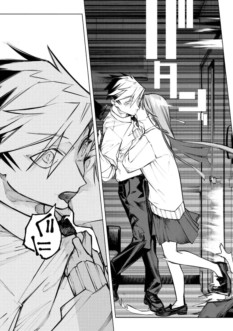 Ao Haru Harassment capítulo 13, página 8