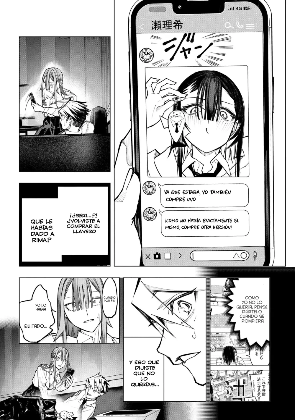 Ao Haru Harassment capítulo 14, página 12
