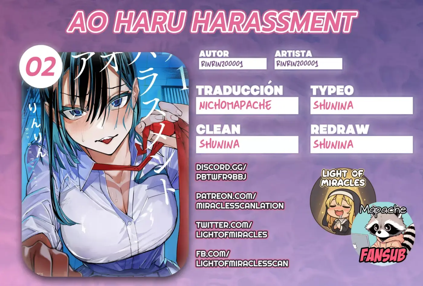 Ao Haru Harassment capítulo 2, página 1