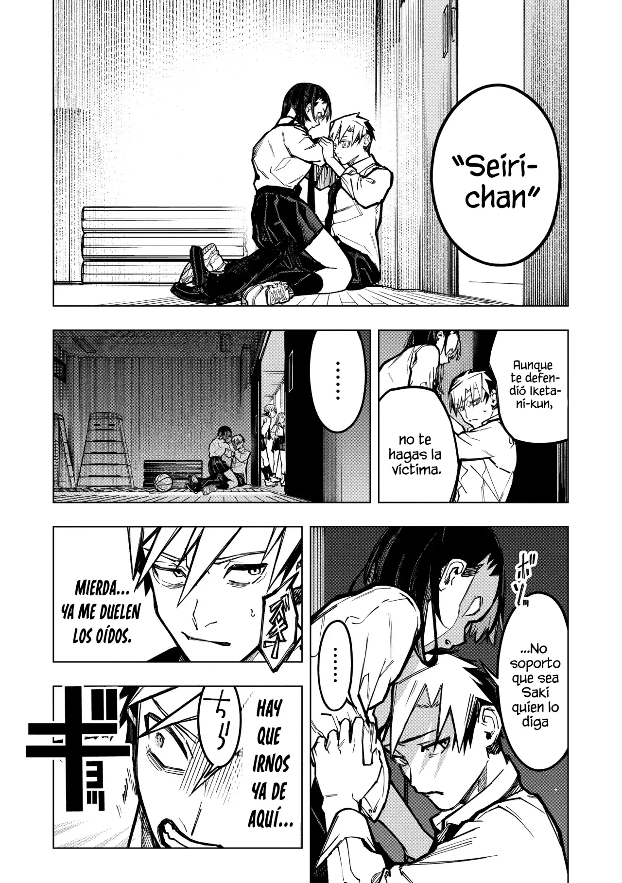 Ao Haru Harassment capítulo 2, página 12