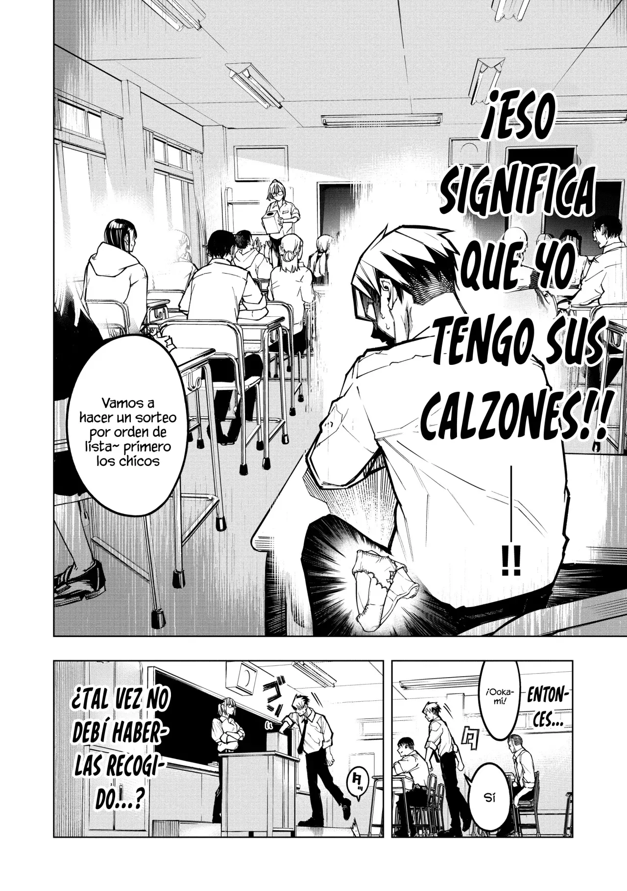 Ao Haru Harassment capítulo 3, página 7