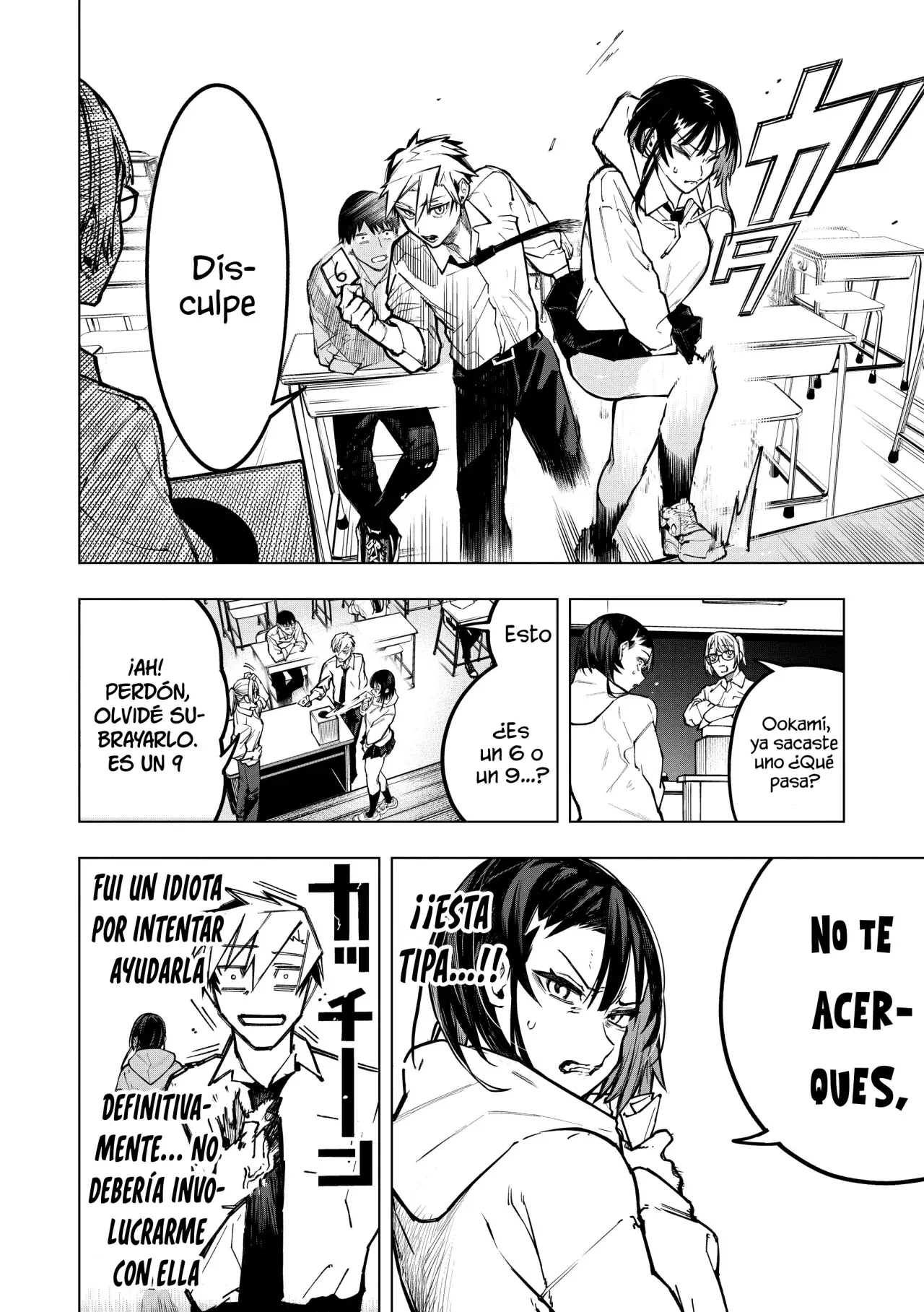 Ao Haru Harassment capítulo 3, página 11