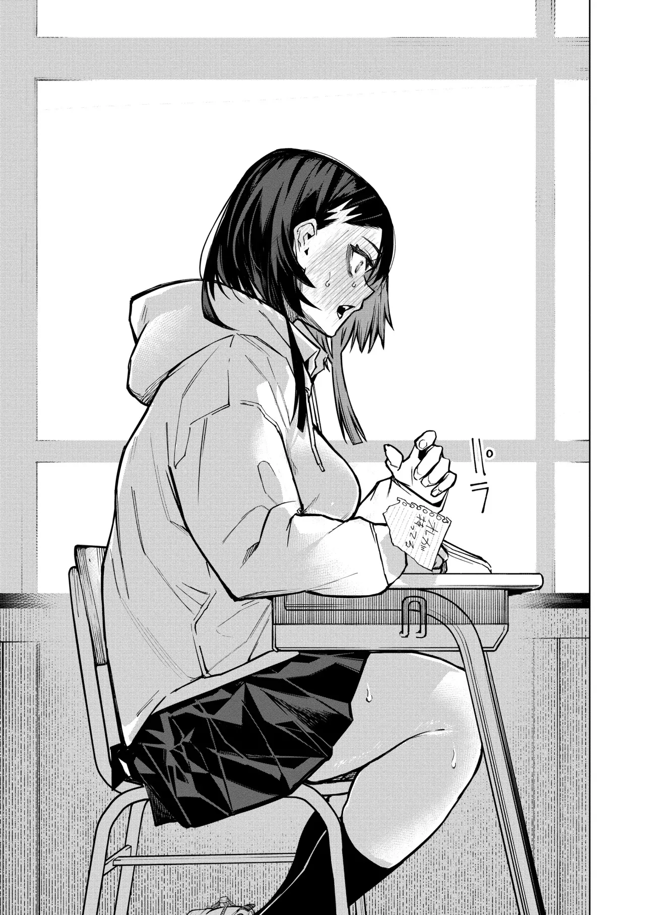 Ao Haru Harassment capítulo 3, página 18
