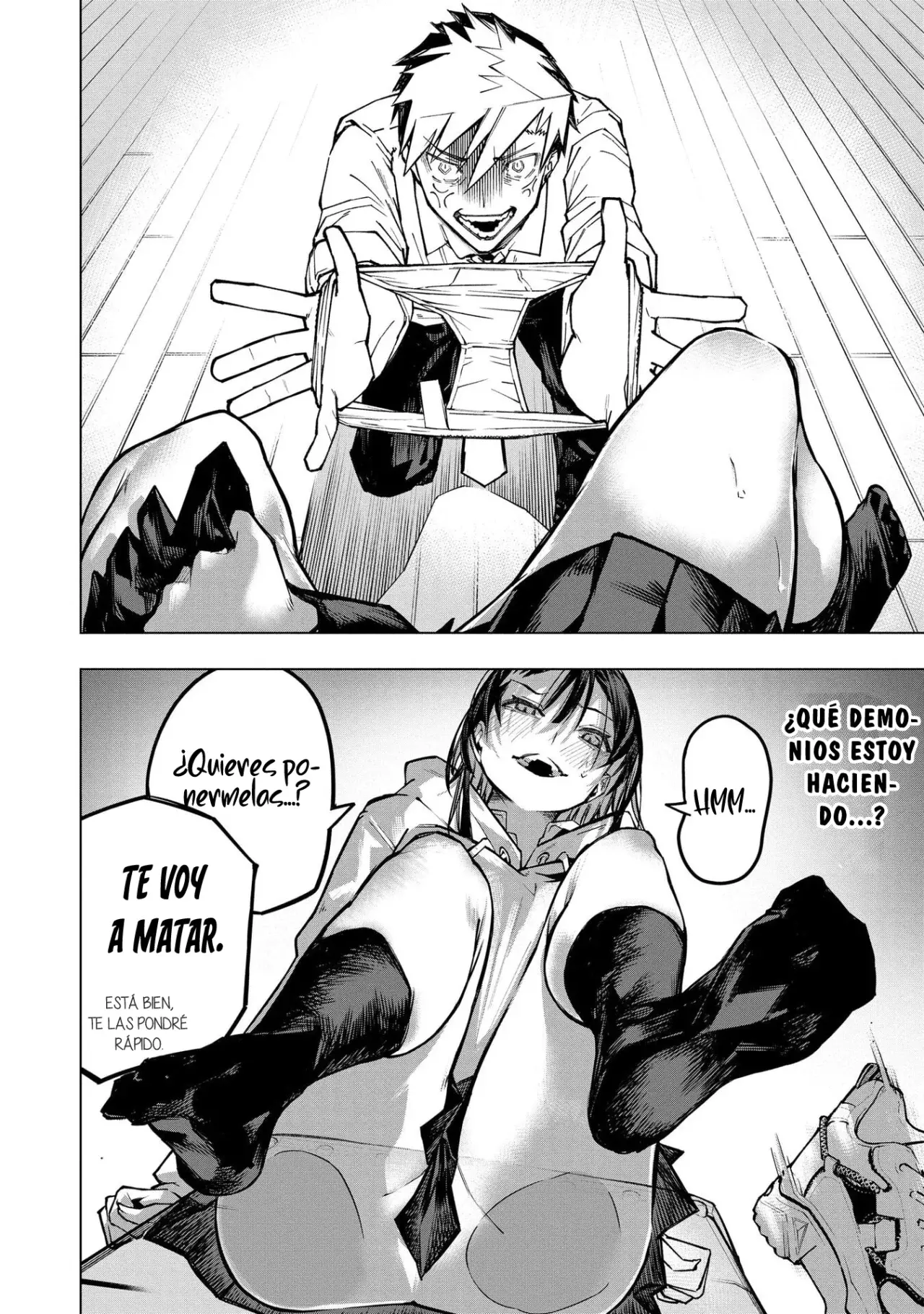 Ao Haru Harassment capítulo 4, página 6