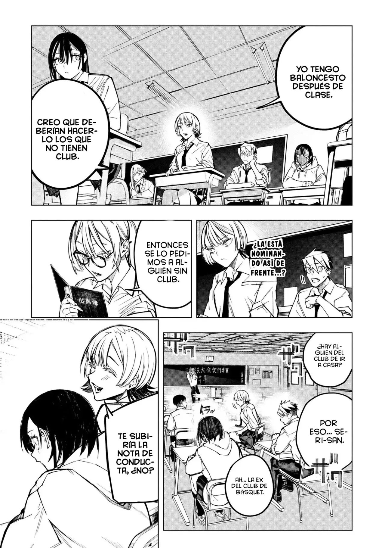 Ao Haru Harassment capítulo 4, página 17