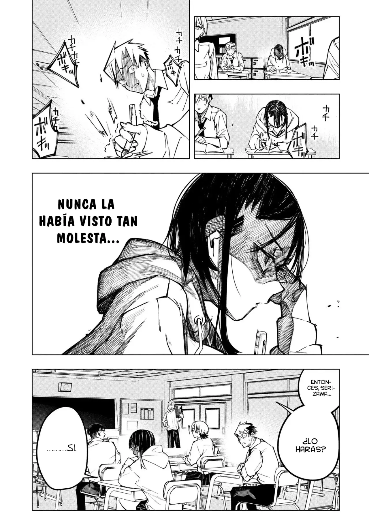 Ao Haru Harassment capítulo 4, página 18