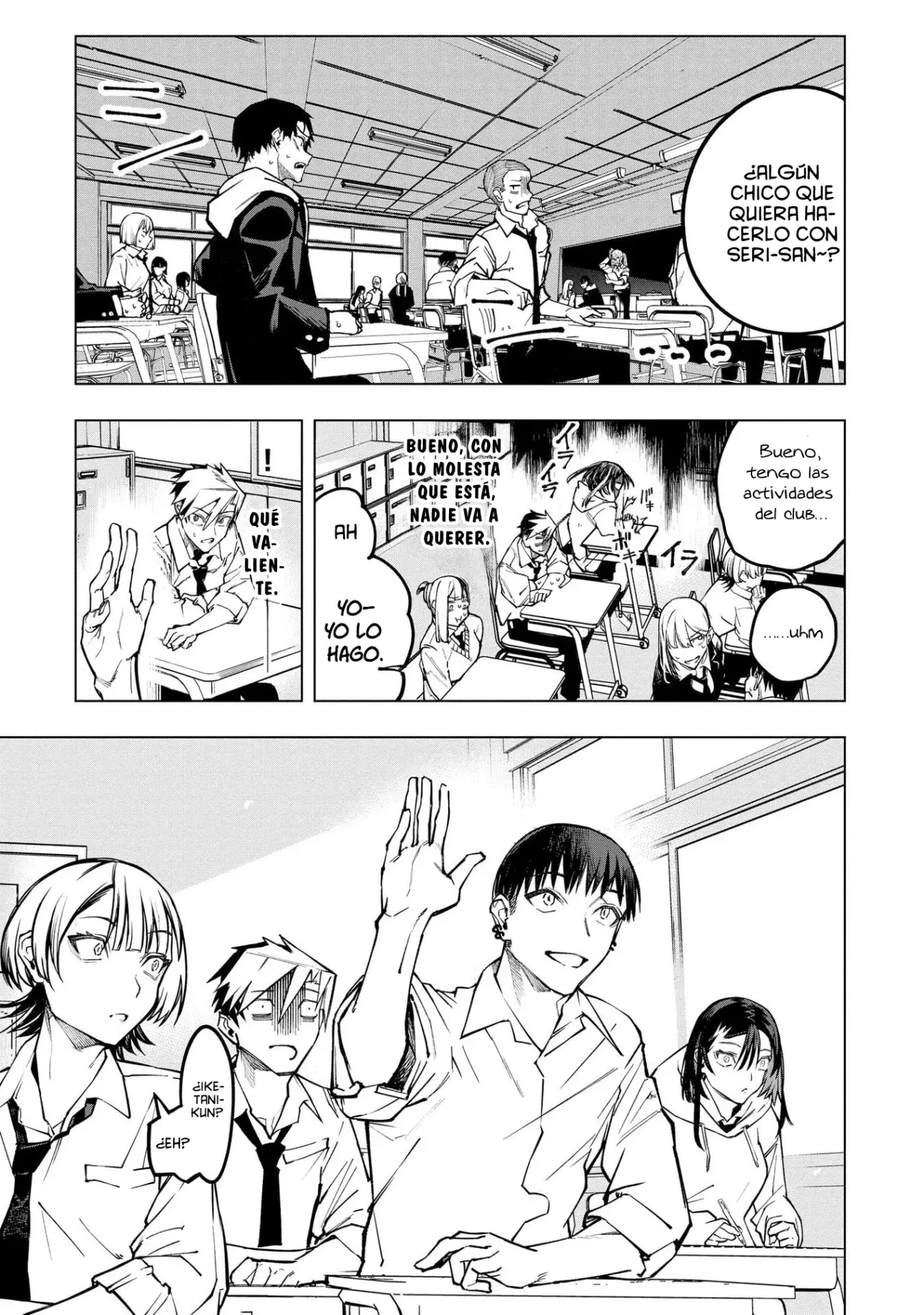 Ao Haru Harassment capítulo 4, página 19