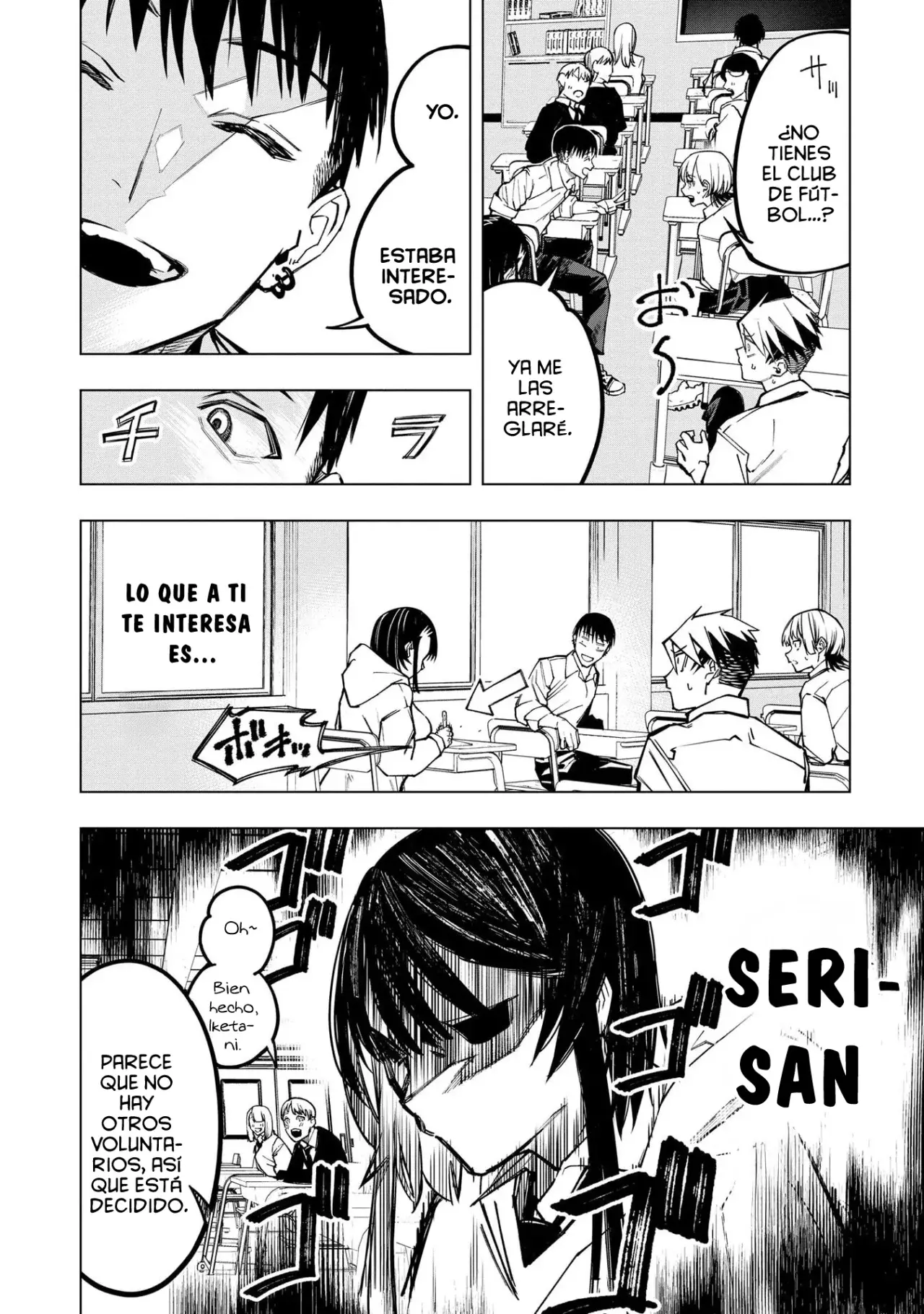 Ao Haru Harassment capítulo 4, página 20