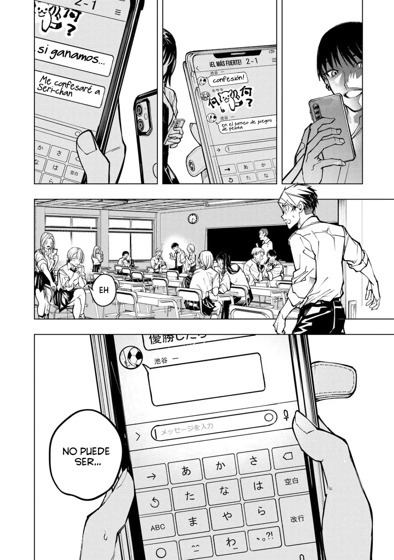 Ao Haru Harassment capítulo 5, página 27