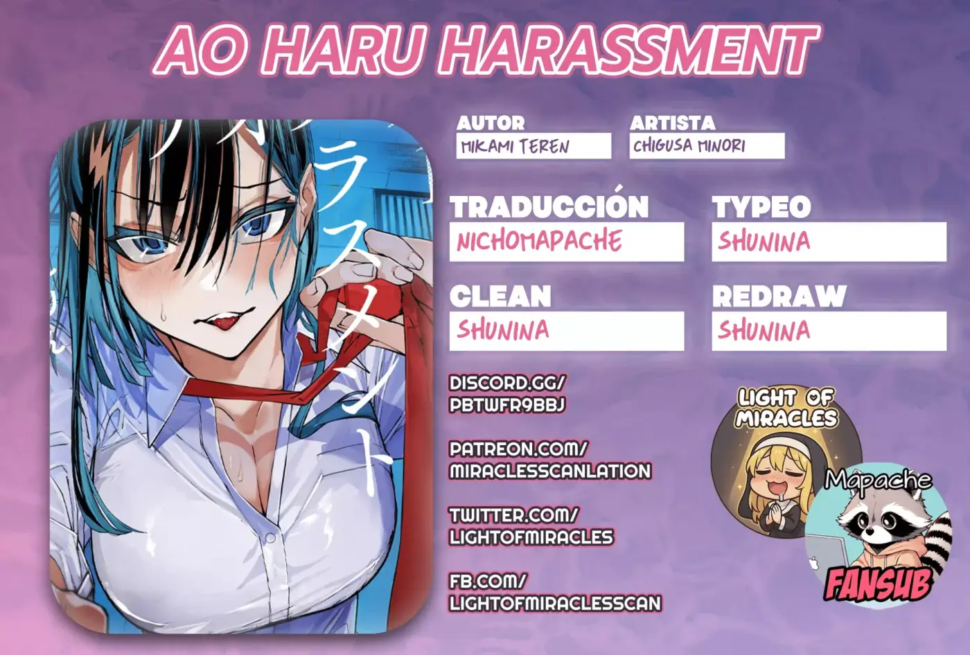 Ao Haru Harassment capítulo 6, página 1