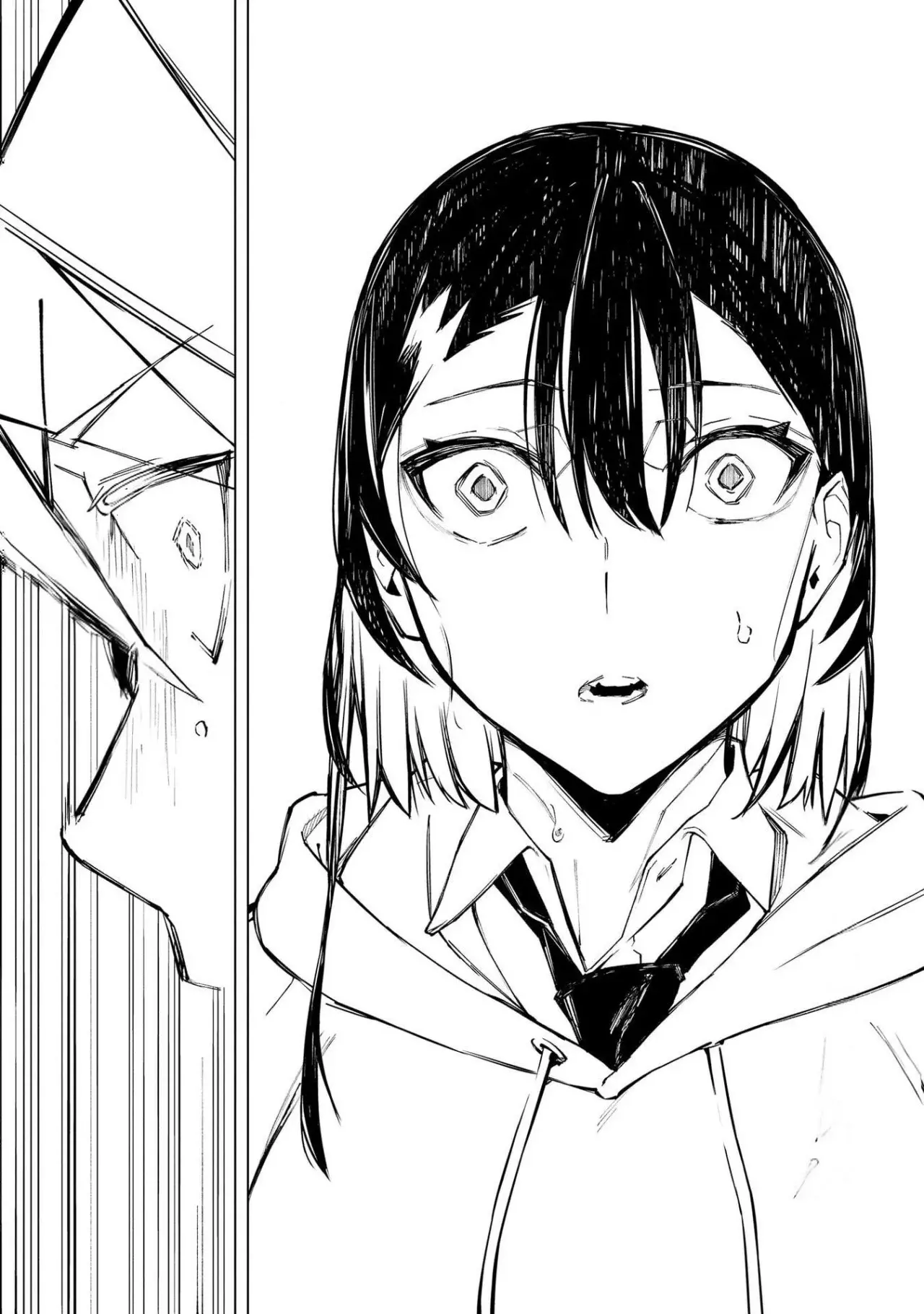 Ao Haru Harassment capítulo 6, página 4