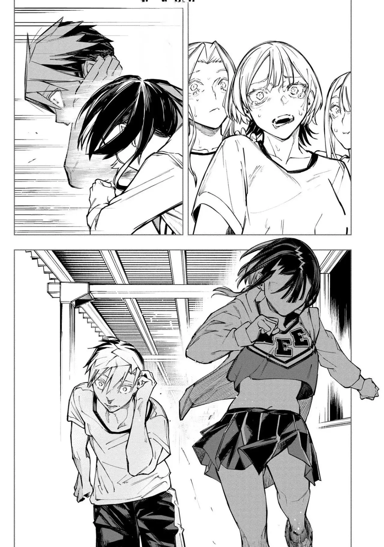 Ao Haru Harassment capítulo 6, página 25