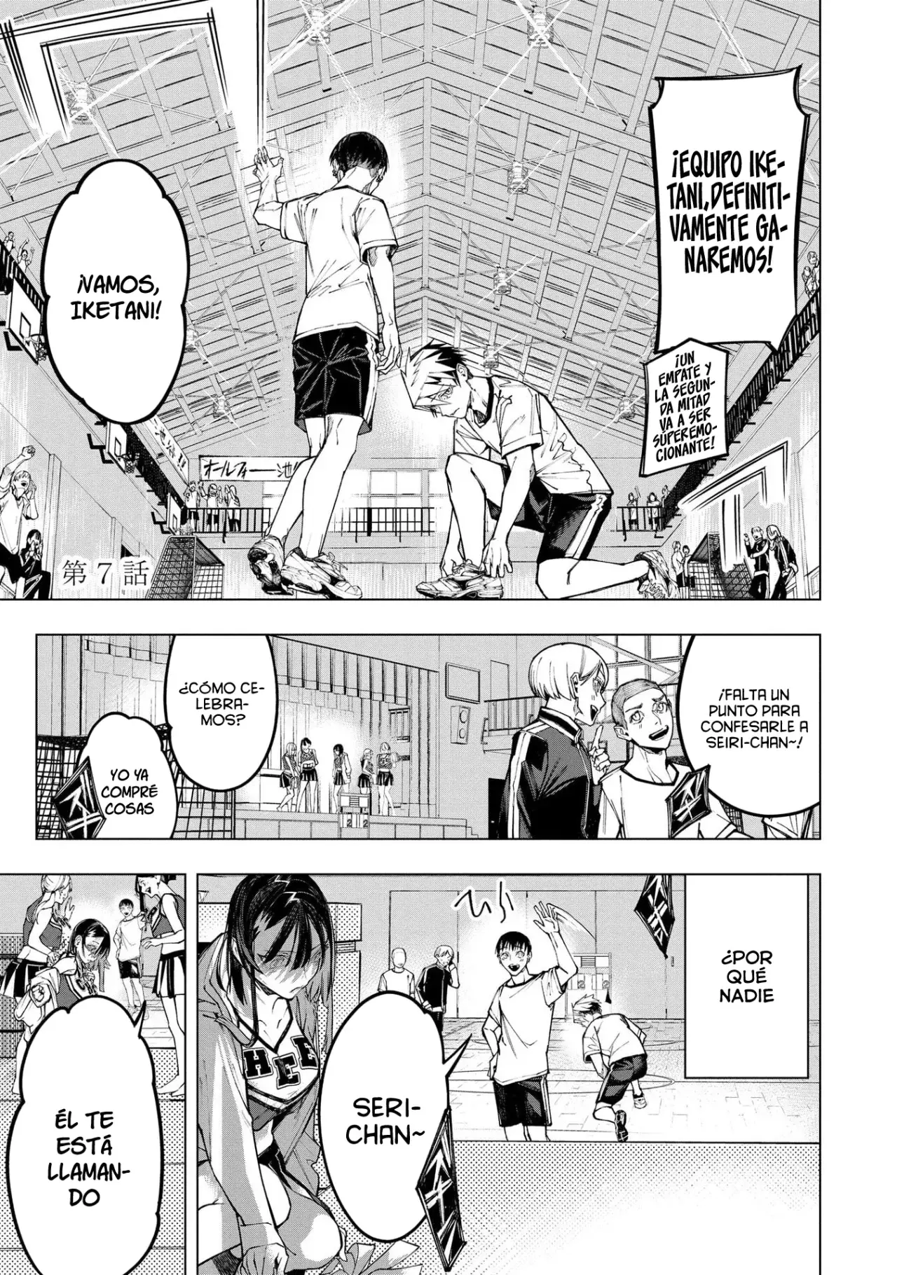 Ao Haru Harassment capítulo 7, página 3