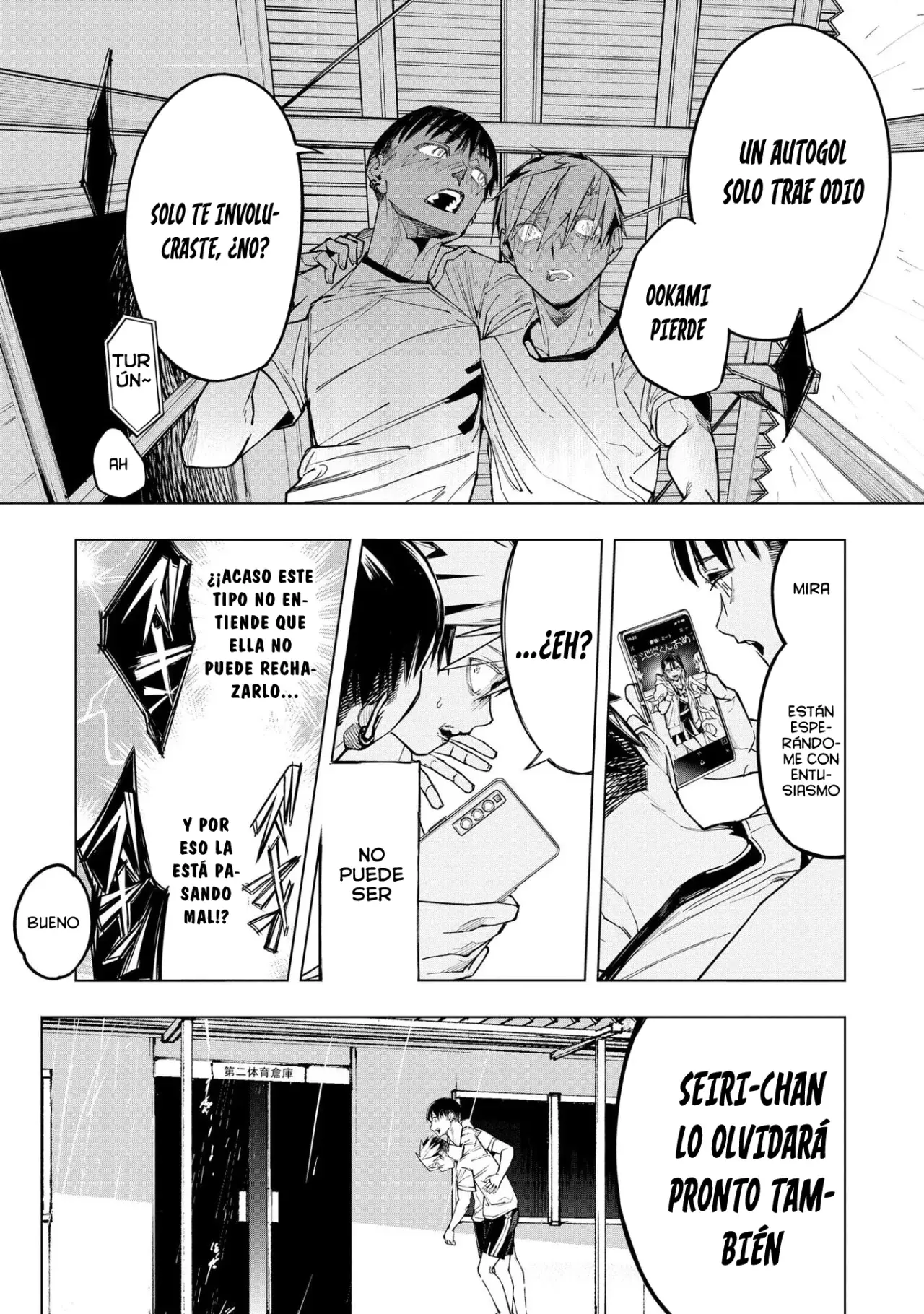 Ao Haru Harassment capítulo 7, página 13