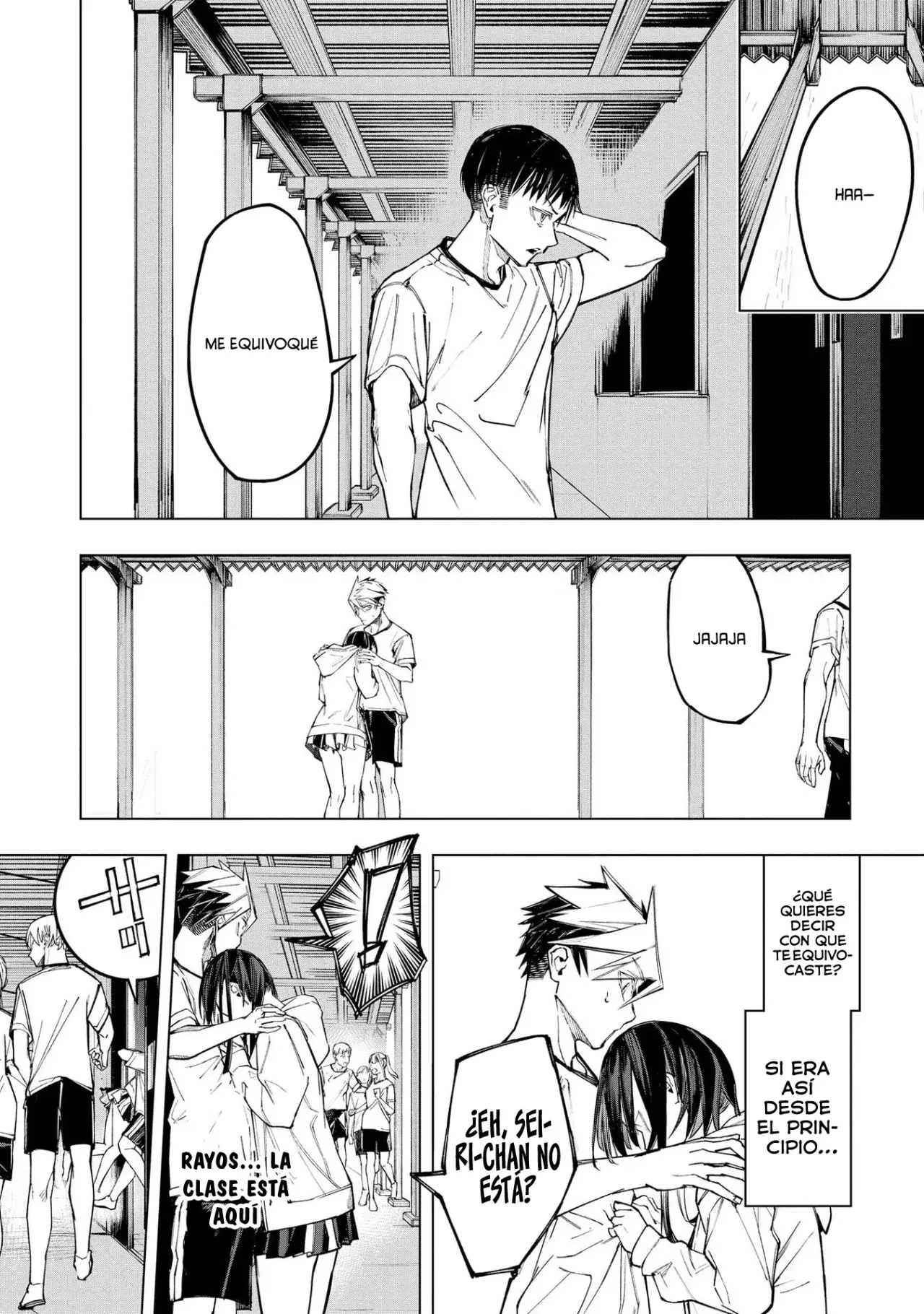 Ao Haru Harassment capítulo 7, página 20