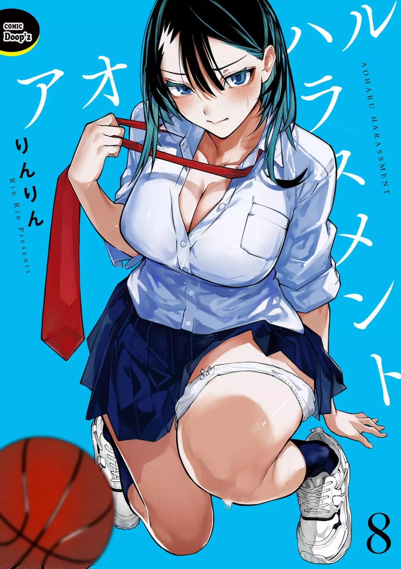 Ao Haru Harassment capítulo 8, página 3