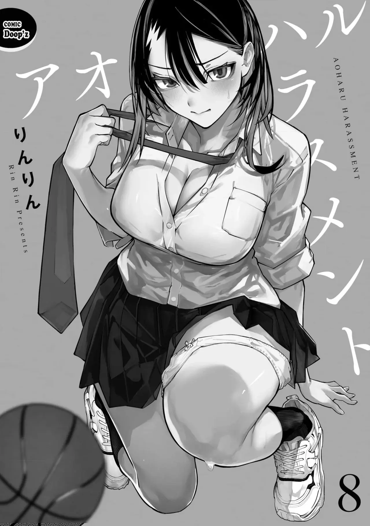 Ao Haru Harassment capítulo 8, página 4