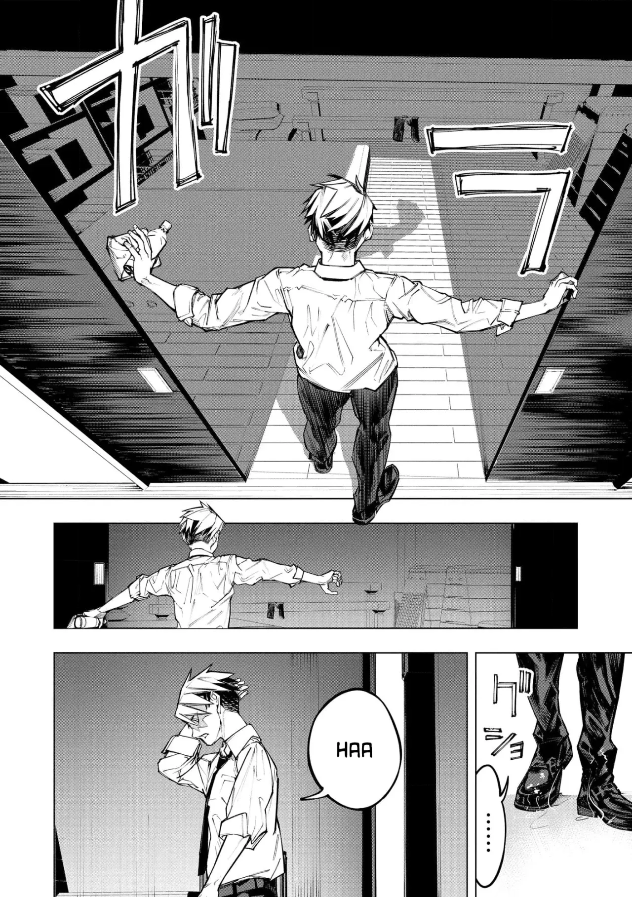 Ao Haru Harassment capítulo 8, página 12