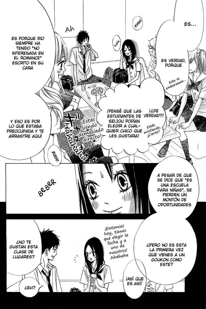 Ao Natsu capítulo 1, página 4