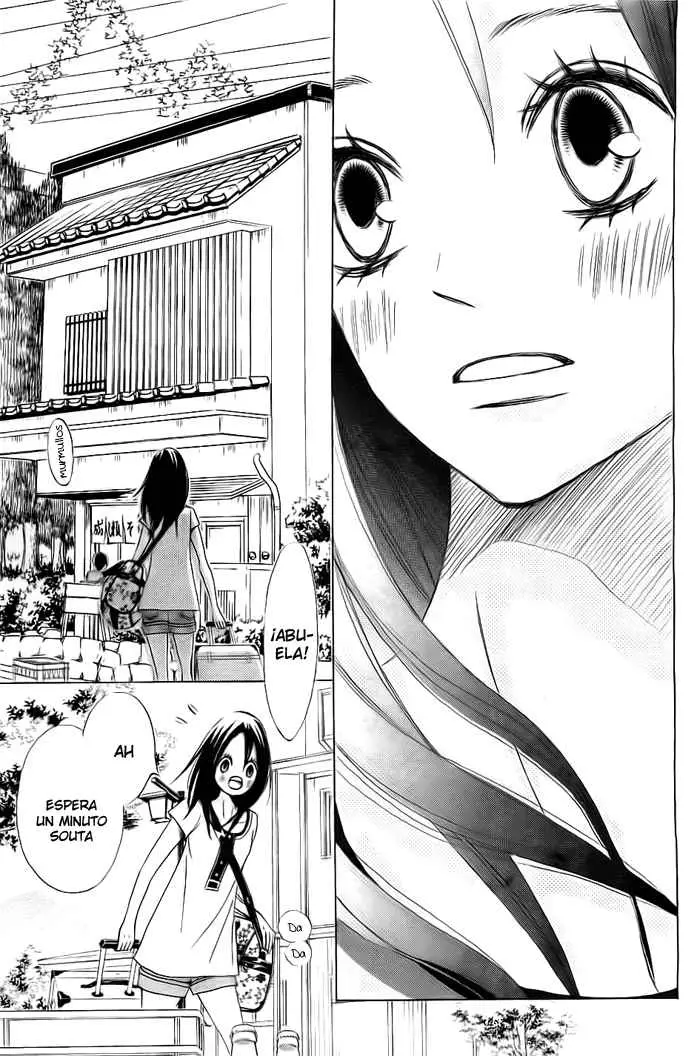 Ao Natsu capítulo 1, página 25