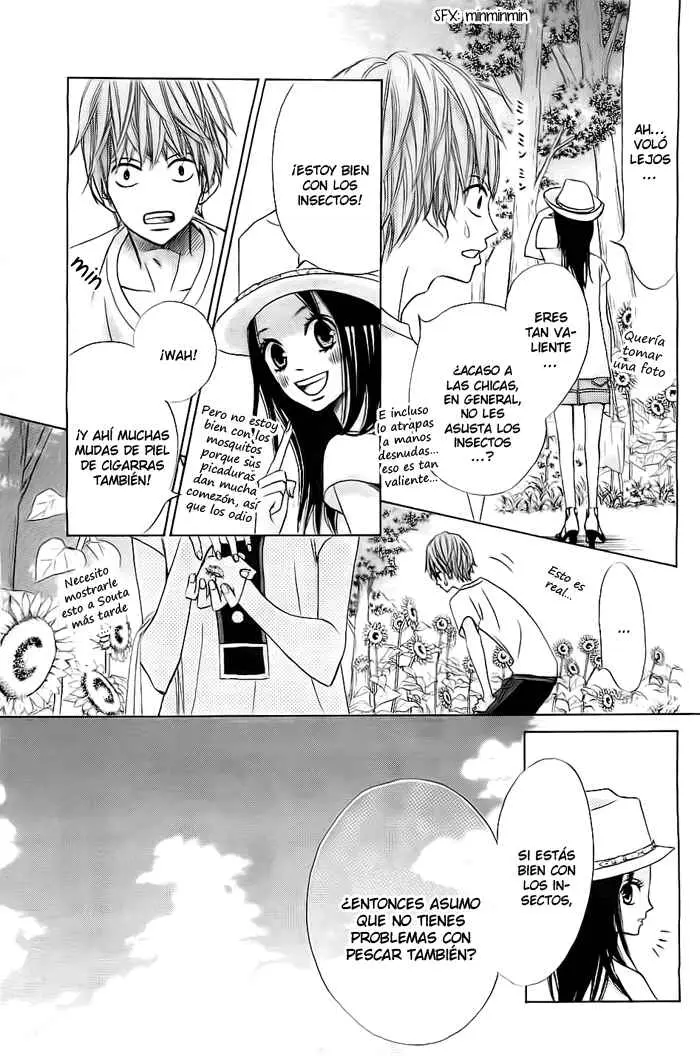 Ao Natsu capítulo 1, página 45