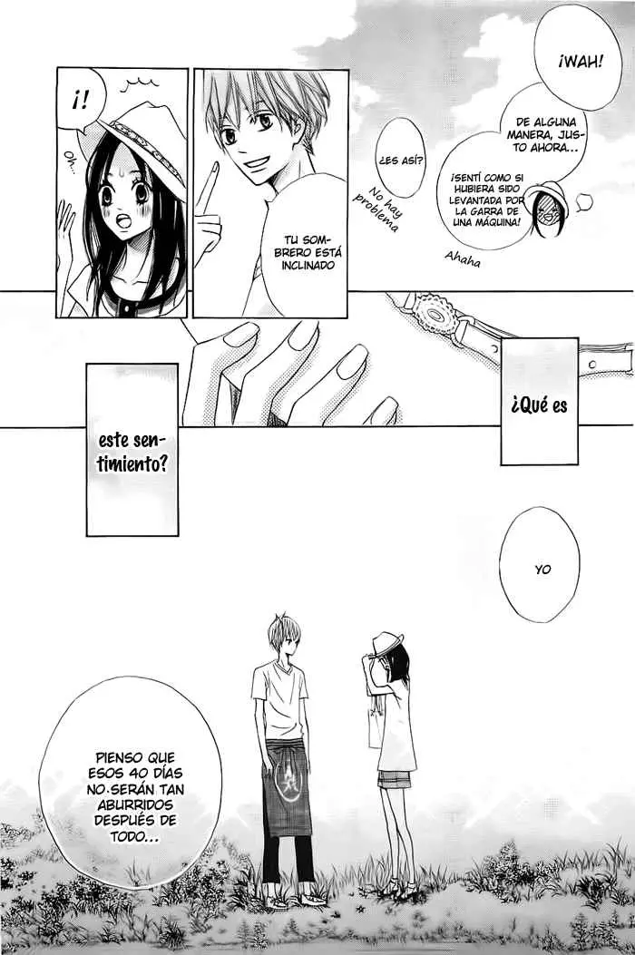 Ao Natsu capítulo 1, página 51