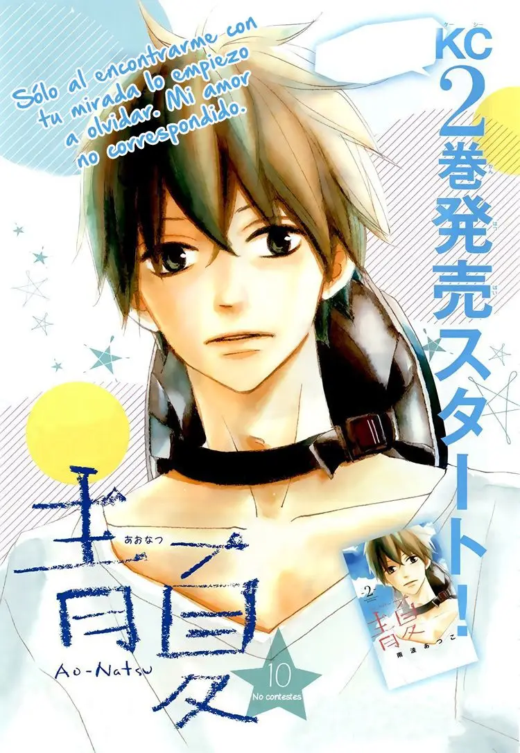 Ao Natsu capítulo 10, página 1