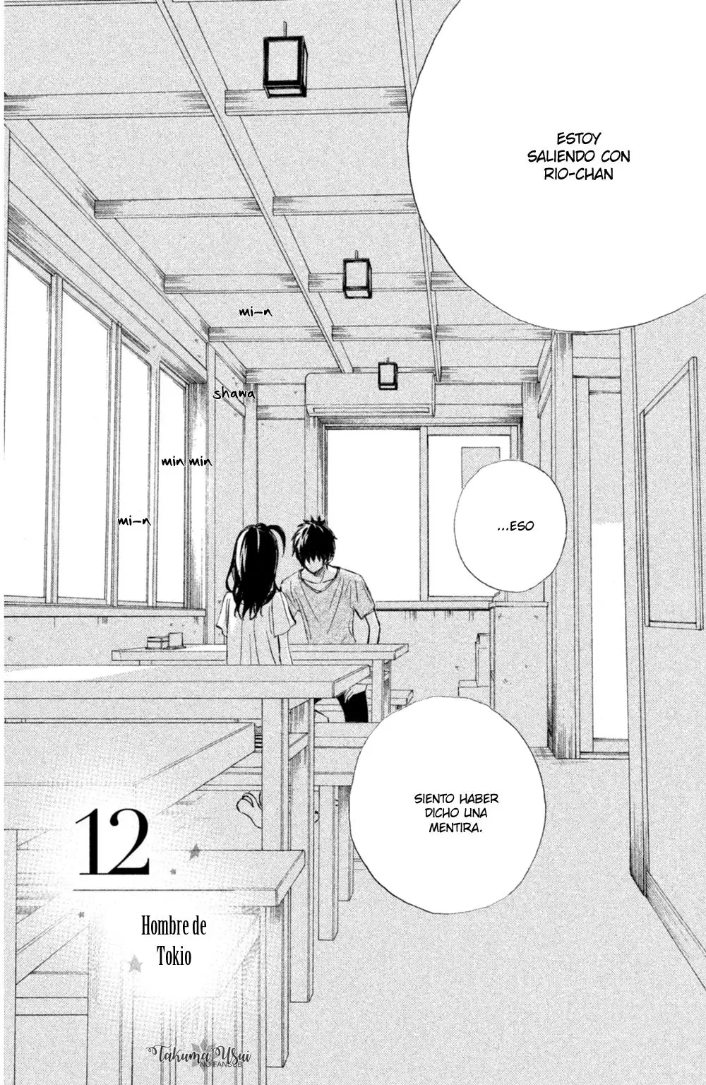 Ao Natsu capítulo 12, página 2