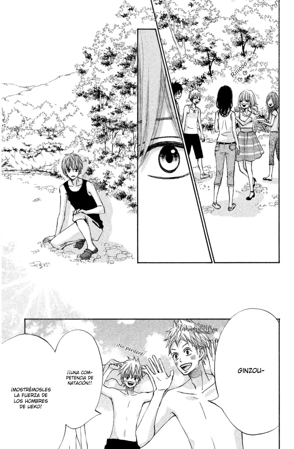 Ao Natsu capítulo 12, página 32