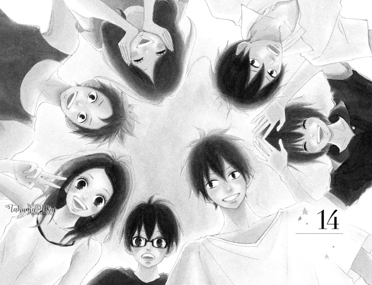 Ao Natsu capítulo 14, página 6