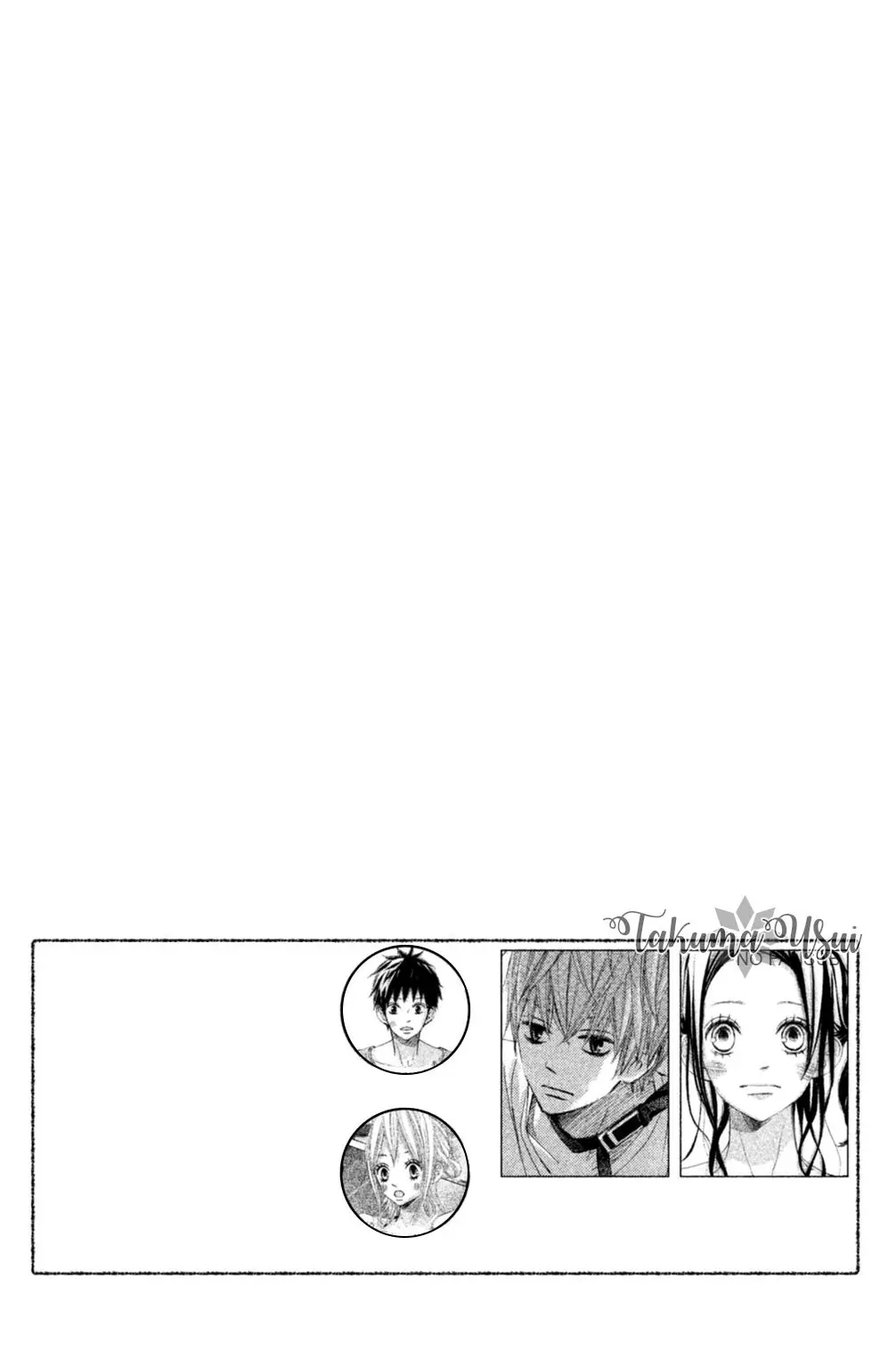 Ao Natsu capítulo 14, página 7