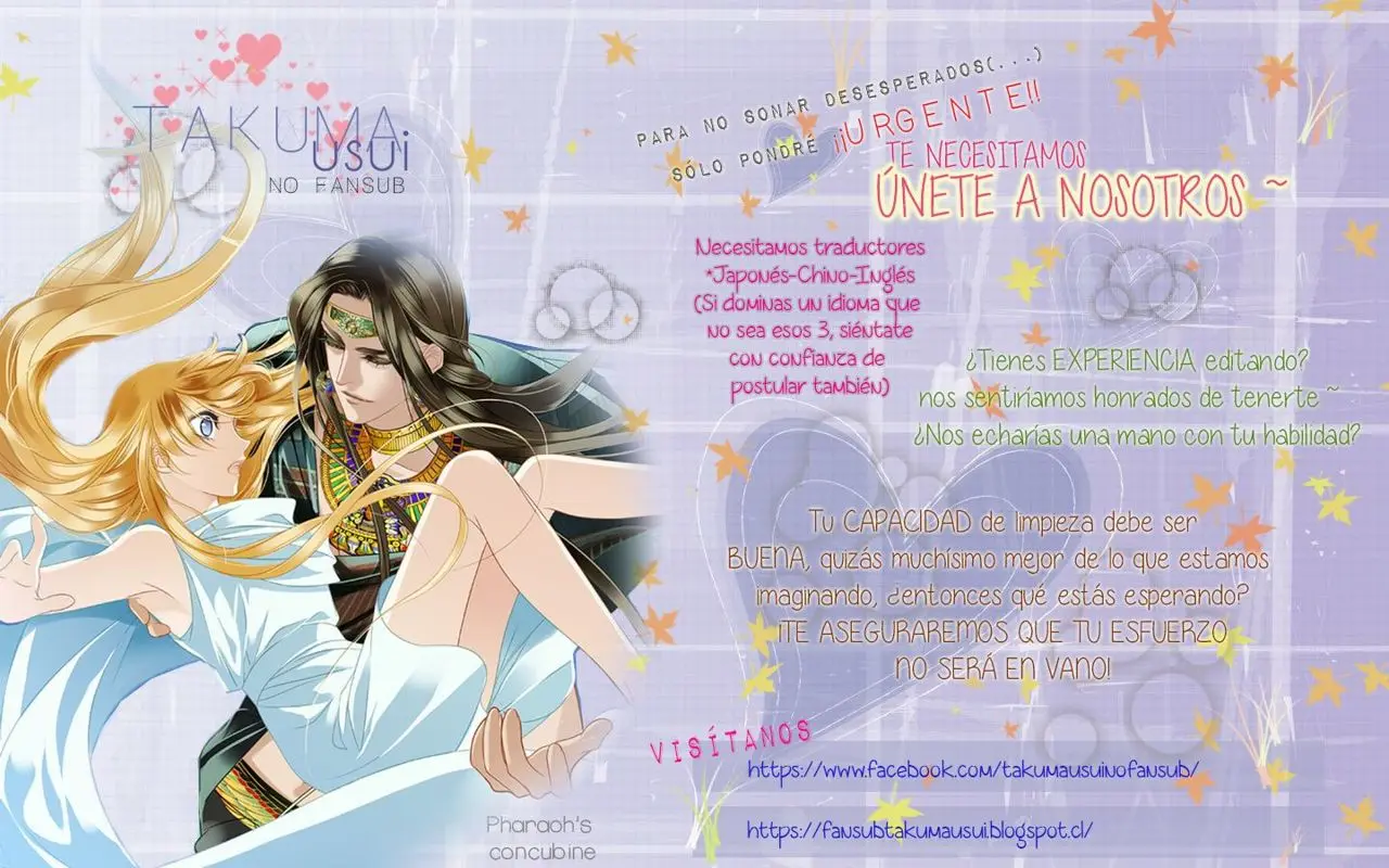 Ao Natsu capítulo 14, página 45