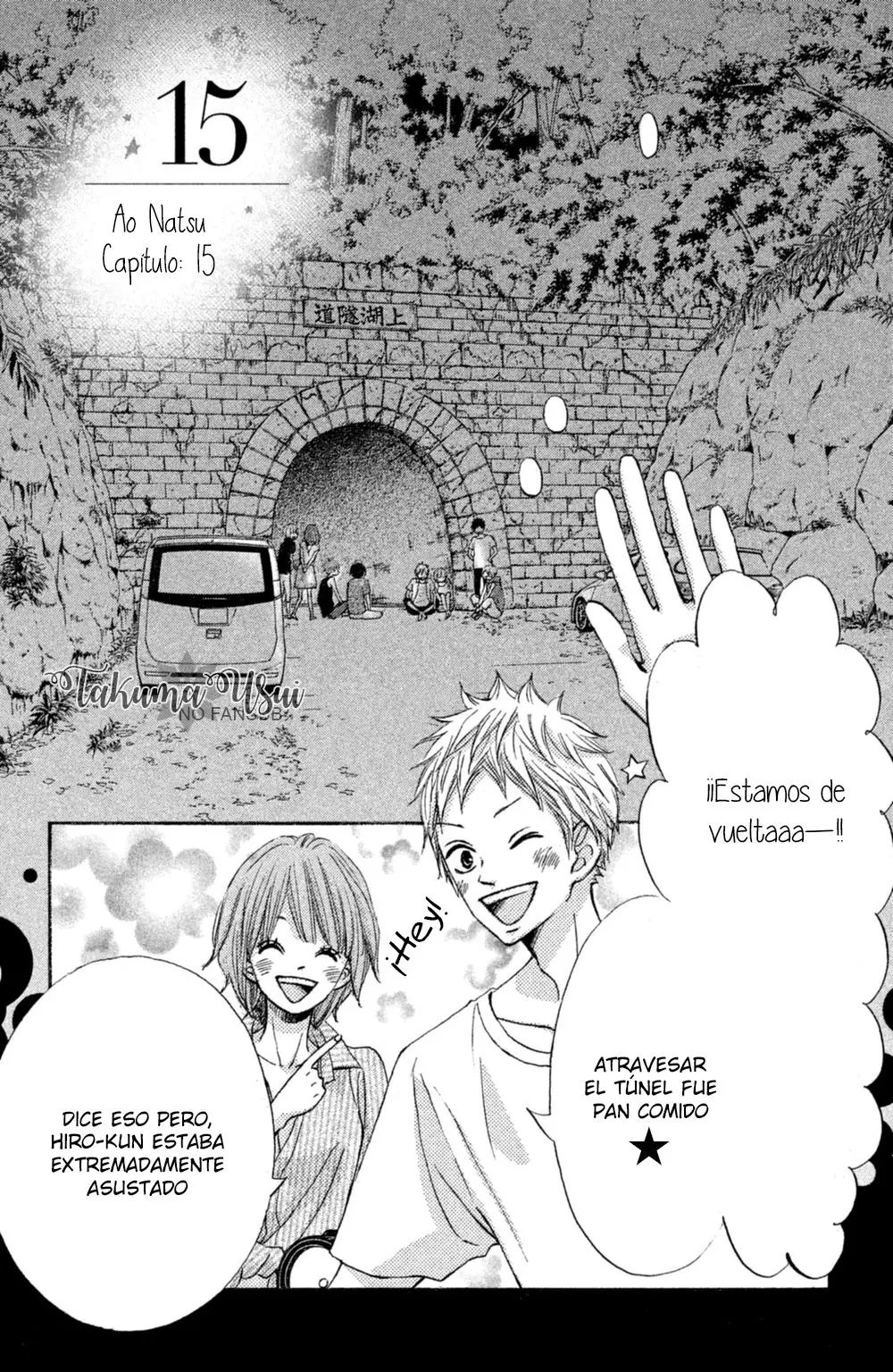 Ao Natsu capítulo 15, página 2