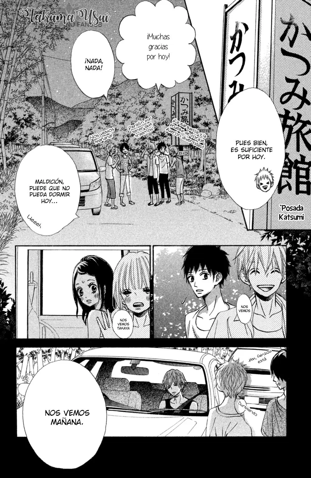 Ao Natsu capítulo 15, página 19