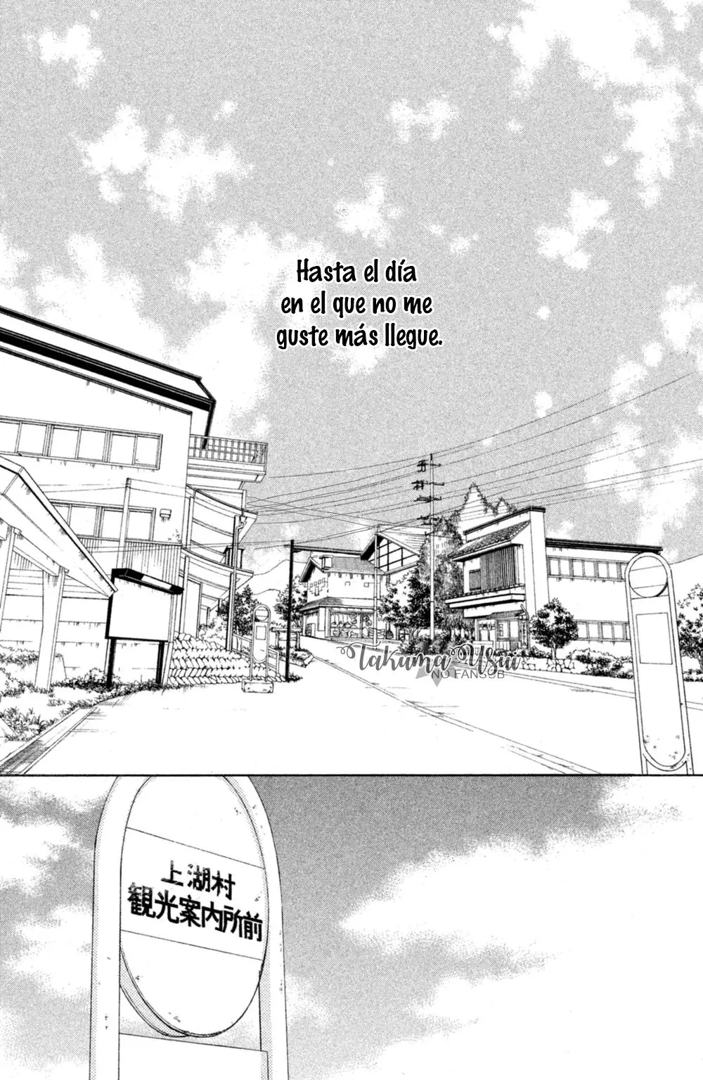 Ao Natsu capítulo 17, página 21