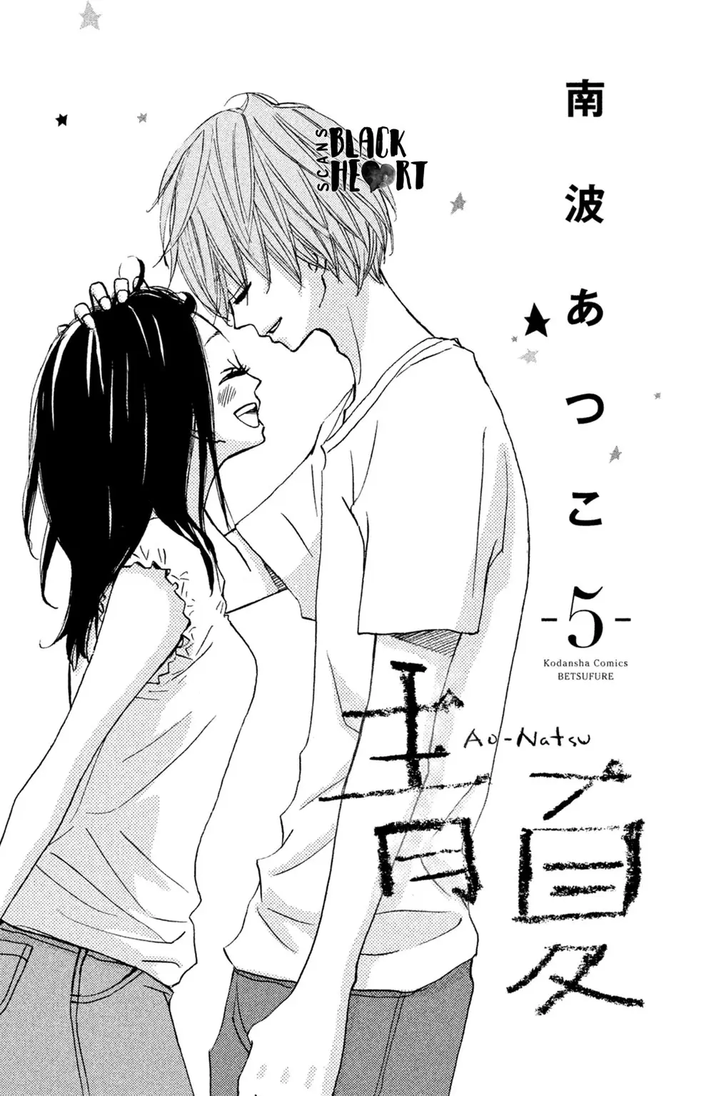 Ao Natsu capítulo 19, página 8