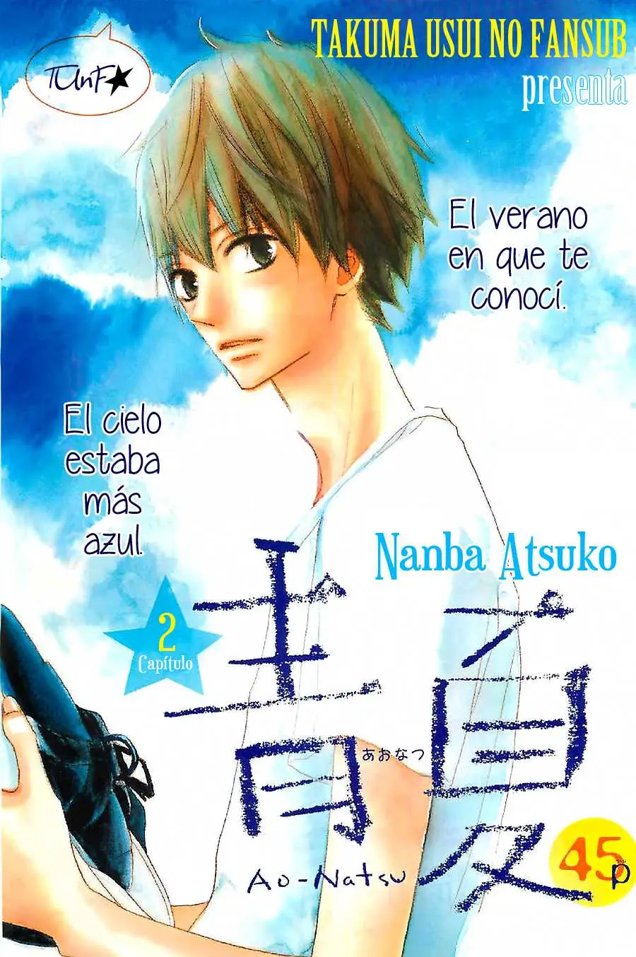 Ao Natsu capítulo 2, página 1