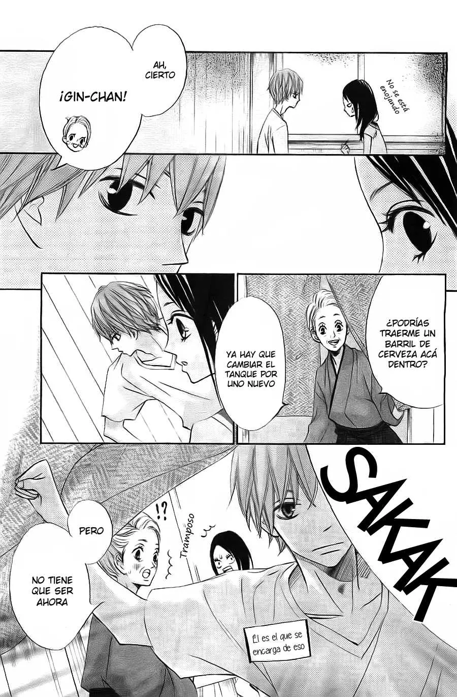 Ao Natsu capítulo 2, página 13