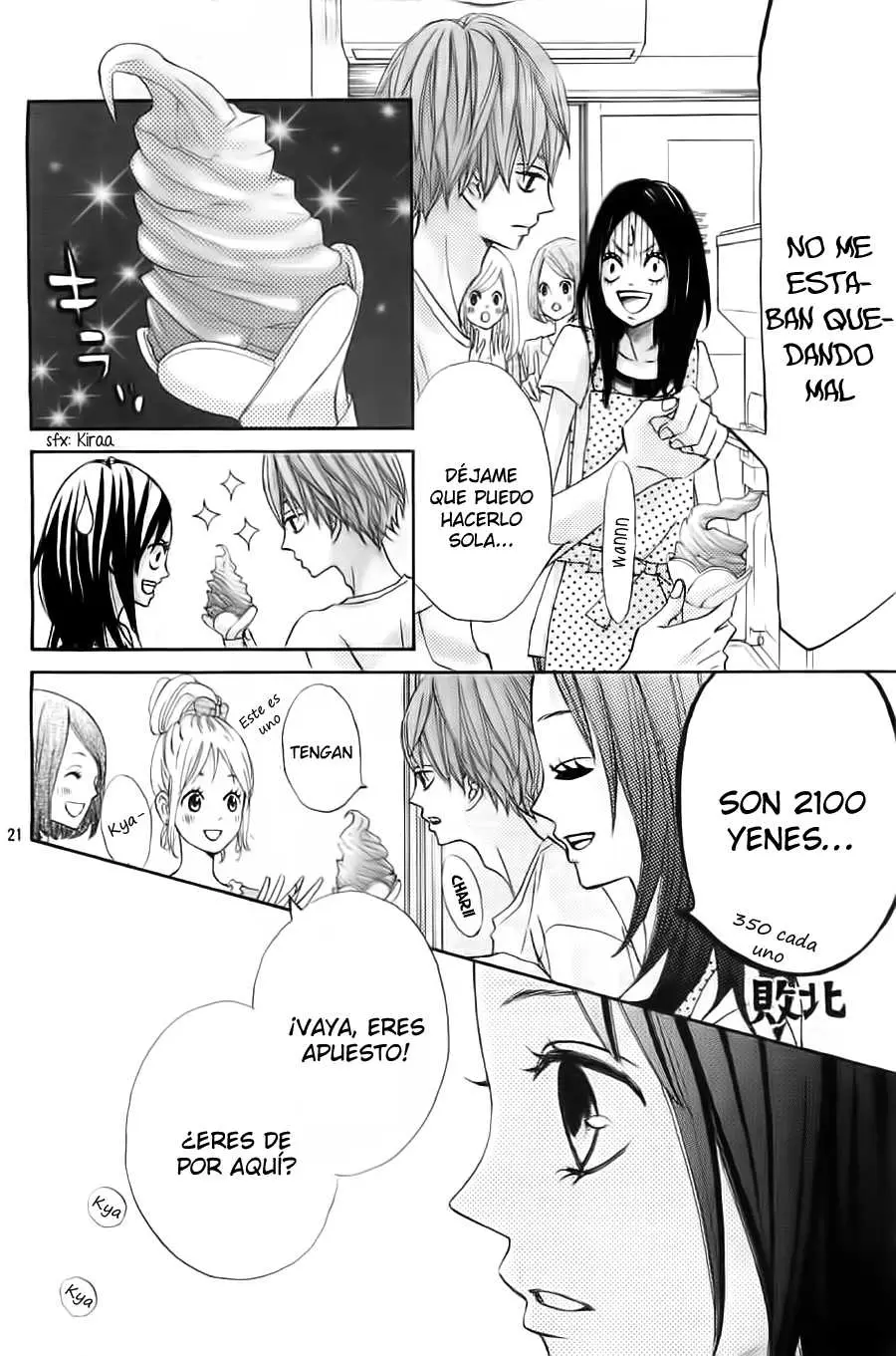 Ao Natsu capítulo 2, página 22