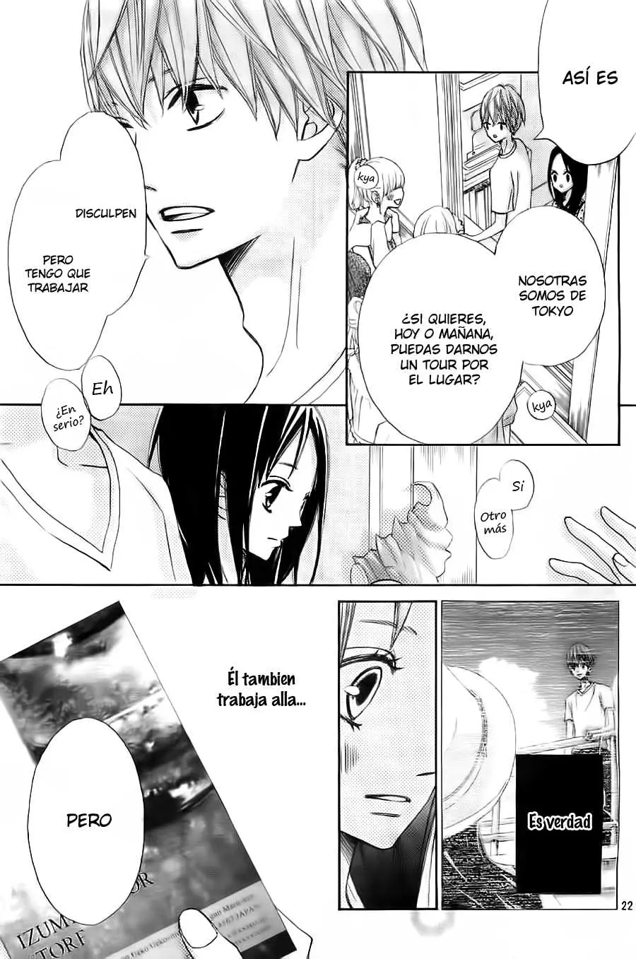 Ao Natsu capítulo 2, página 23